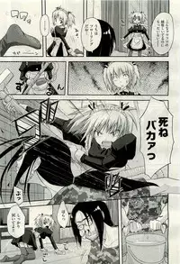 COMIC AUN 2009-11 Vol. 161