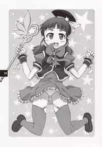 (ComiComi10) [STAR☆GENOM (Onija Tarou)] Muboubi Musume