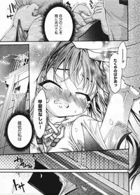 Comic ino. 2009-01 vol.08