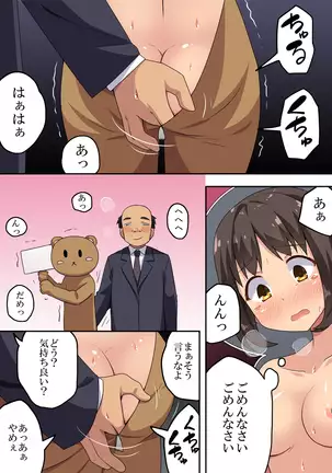 Exposure Job of the new wife Nanaka