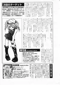 Comic Megastore 2001-11