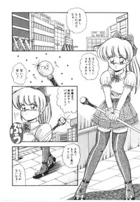 [Rusher Veraku] Tokimeki Zenshin Masui