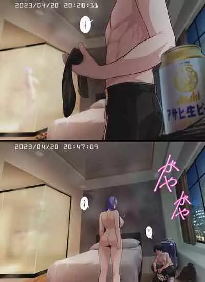 Teacher, can I call you mom?