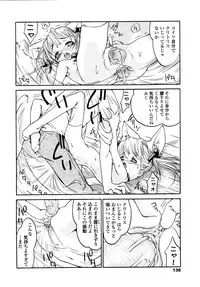 [Hokama Mitsuri] Minna no Toukoubi