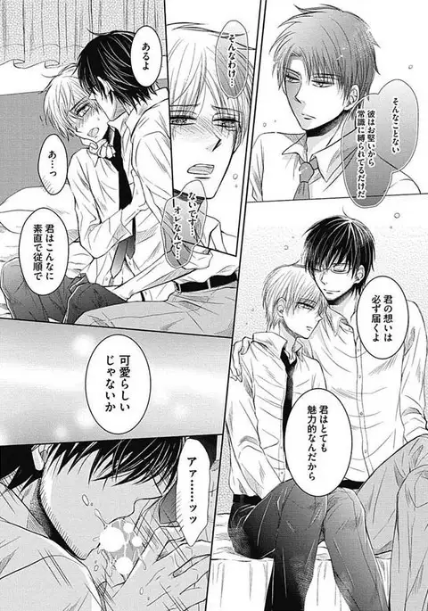 Share House Seikatsu de Shiawase ni Naru 100 no Houhou