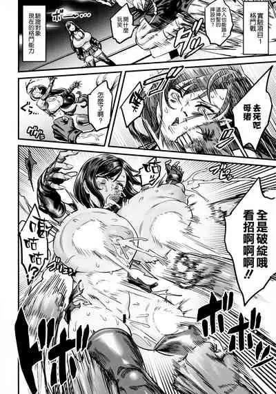 Sample H0539 Kouhai Report