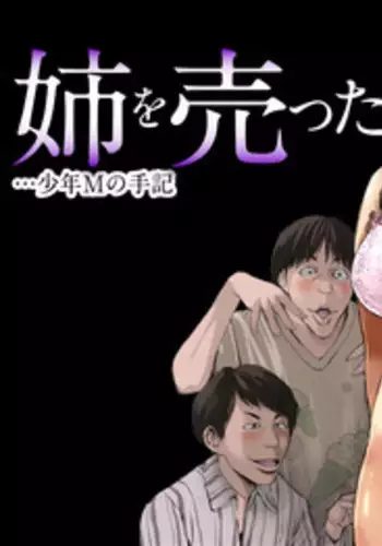 [Misaki (inono)] Ane o Utta ...Shounen M no Shuki