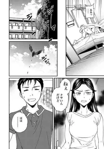 COMIC Penguin Club 2019-10 [Digital]