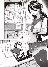 COMIC AUN 2019-01 [Digital]