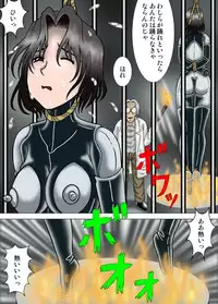 [Kesshousui] Jinkui Nezumi no Jintai Jikken