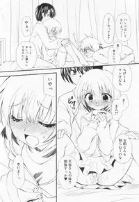 COMIC RIN 2010-02