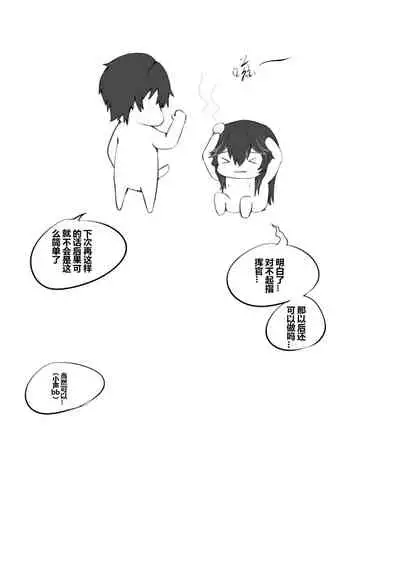 [Zhanshuang Pamish]Roshia no gokuhi kunren（ロシアの極秘訓練）（露西亚的绝密训练）