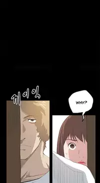[Keum Sah Gong] Si-Eun Ch.1-39 (English) (Ongoing)