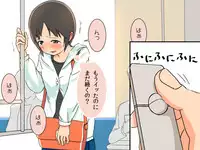 [Kuusou Switch] Kyousei Zecchou Clitoriswitch