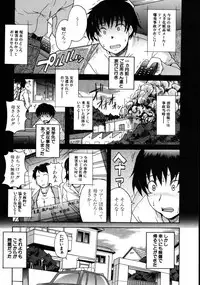 COMIC MUJIN 2007-08