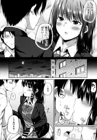(COMIC1☆11) [Fujiya (Nectar)] Enkou Shoujo wa Okirai desu ka?