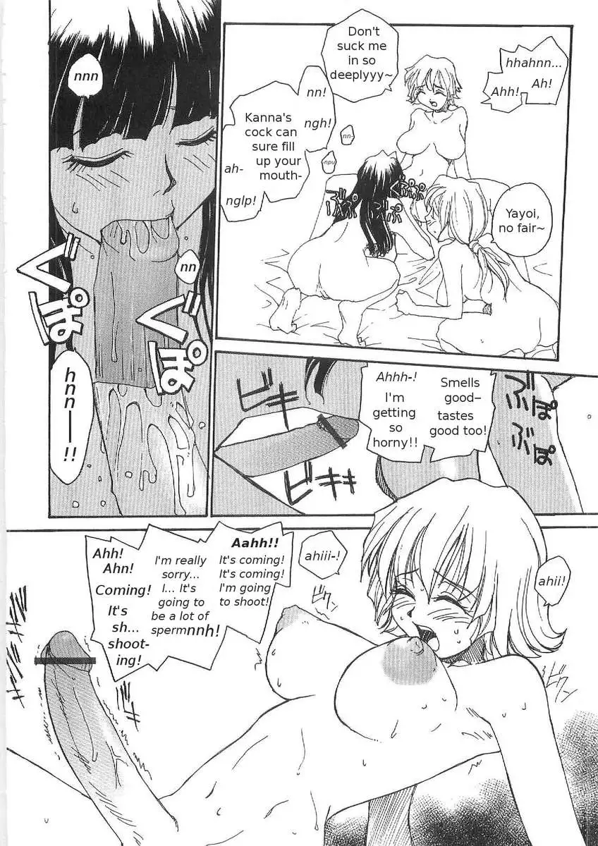 Sokonashi Tsuyudaku Clinic