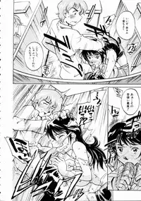 COMIC AUN 2004-10 Vol. 101