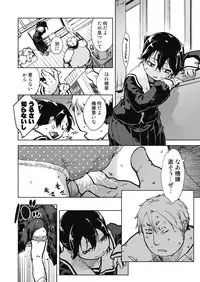 COMIC AUN 2019-04 [Digital]