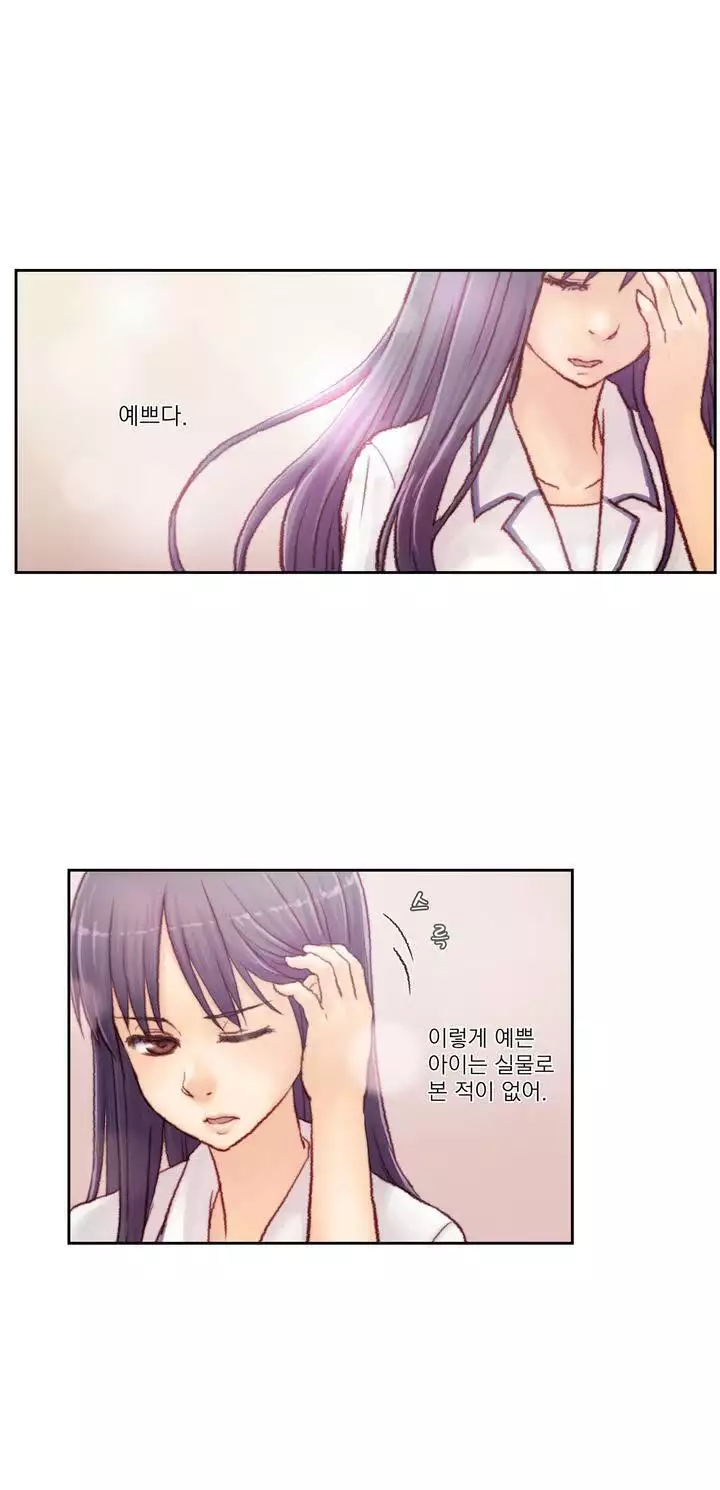 Wrath of the Tutoring Ch.1-44