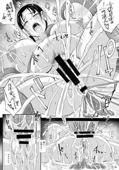 Chuushin-sama no Yome