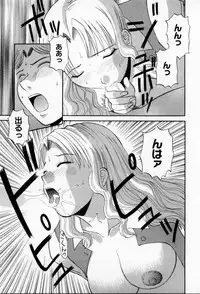 [Kawamori Misaki] H ni kiss shite! Vol 3