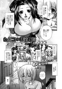 COMIC Megastore H 2007-01