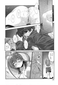 [Sakaki Shiori] Kakete Okashi Te Omou Mama
