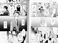 B-BOY Phoenix 08 Hetarīman Tokushū