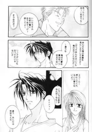 Chishiryou Dolis DIE TODLICHE DOLIS