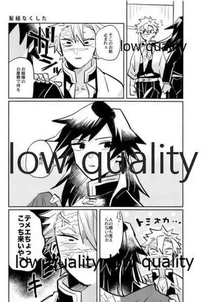 ひねもすのたり