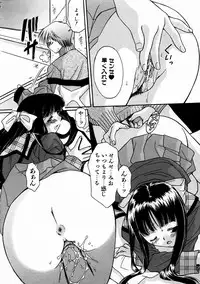 COMIC AUN 2004-02 Vol. 93