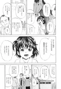 [Anthology] COMIC Juuyoku Vol. 04