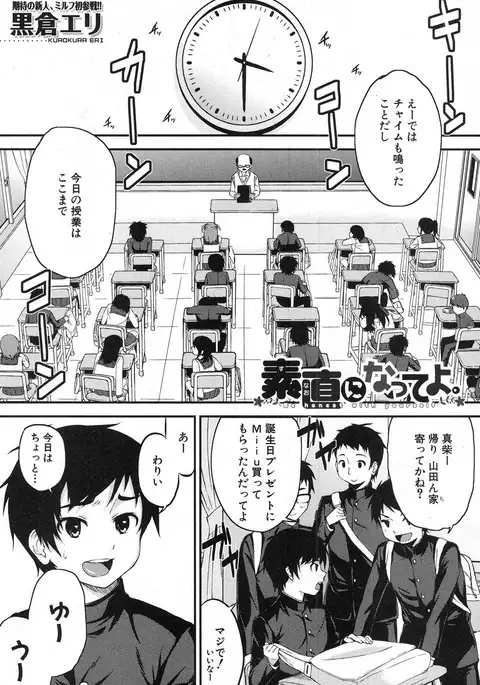 COMIC MILF 2017-02 Vol. 34