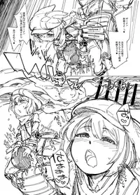 Preview Ban Pink no Akuma ni Oshiri Ijirareru Hon