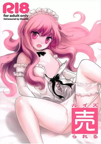 (C74) [Itou Life] Louise Urareru (Zero no Tsukaima) [Decensored]