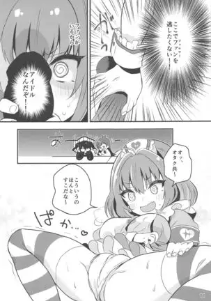 Yoku Dekimashita. Riamu-chan