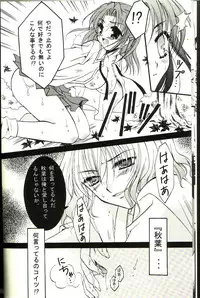 (Mimiket 10) [Mizuiro Koneko (Todoroki)] Giji Renai (Tsukihime)