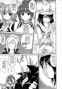 COMIC AUN 2004-10 Vol. 101