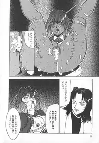 [Anthology] Pierce Club vol.18