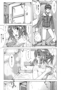 [Hanzaki Jirou] Soujyuku Kaniku Juicy