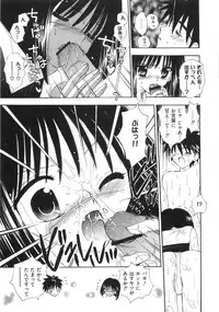 [Anthology] Mo - Ero Musume 100%