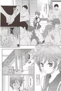 COMIC HOTMiLK 2010-02