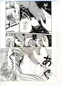 [Anthology] Reisou Bijin