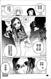 [Wanyanaguda] Kuro Loli [Chinese]