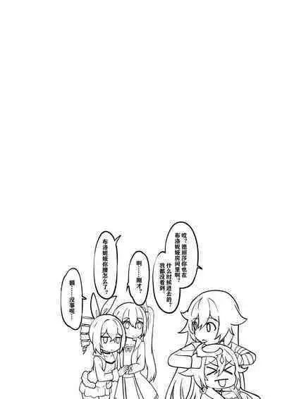 Silver Wolf Adventure