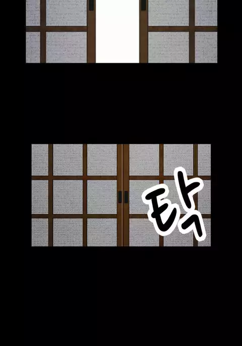 The Taste of Hands Ch.1-72