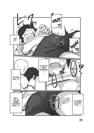 [Yami Books] No Alert [English] [FC]