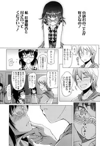 [Asaki Takayuki] CHOIOMA!