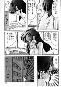 [Kamitou Masaki] Seirei Tokusou Fairy Saber Eitou Hen